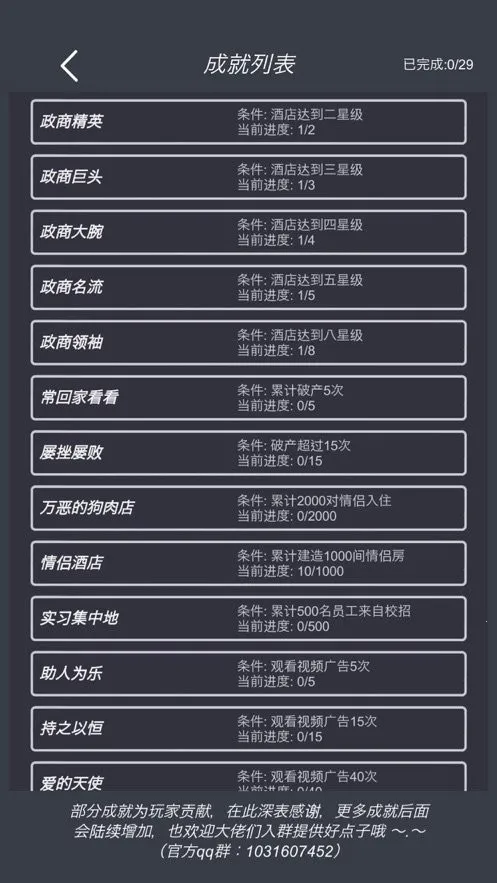 ģ��Ƶ��ƽ��v7.3 �ٷ�����