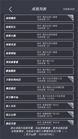 ģ��Ƶ��ƽ��