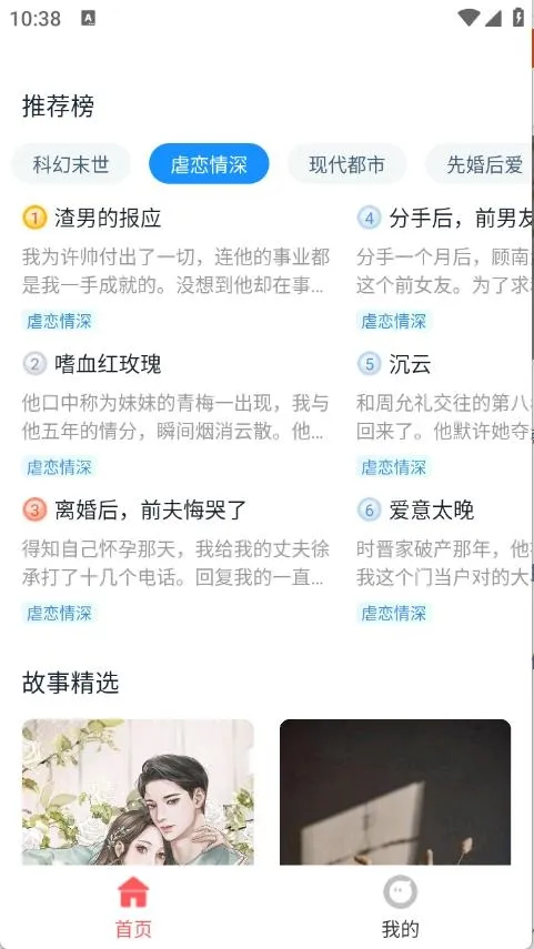 ��ƻ��С˵�����ֻ���