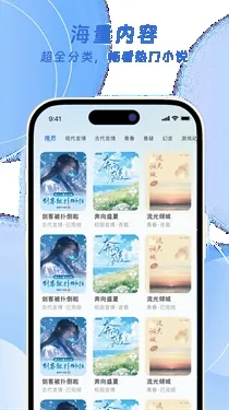 ��ƻ��С˵�����ֻ���v3.4.0 �ֻ���