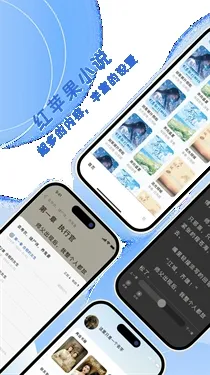 ��ƻ��С˵�����ֻ���v3.4.0 �ֻ���