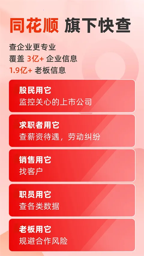 ͬ��˳��������ֻ���v8.2.5 �ֻ���