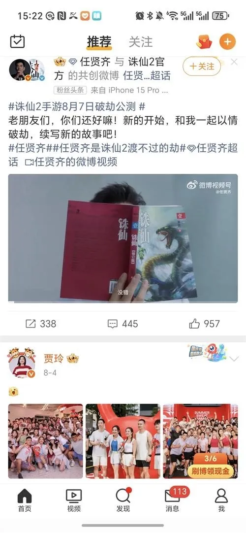 ��������(�����罻����)v1.0.8 �ֻ���