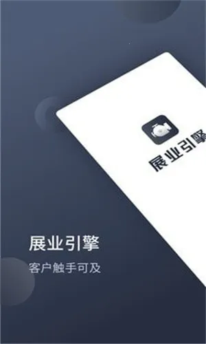 չҵ����2026���°汾v1.9.2 ��Ѱ�