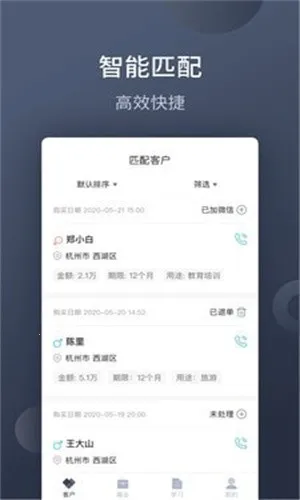 չҵ����2026���°汾v1.9.2 ��Ѱ�