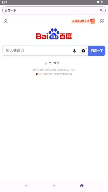 ��������Ԫ�����2026���°汾1.0.0_Android_BetaVersion �ֻ���