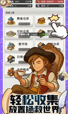 ħ������ս(ģ�⾭Ӫ��Ϸ)v0.1 �ֻ���