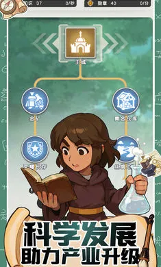 ħ������ս(ģ�⾭Ӫ��Ϸ)v0.1 �ֻ���