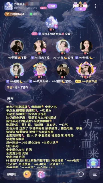 koko�羺ƽ̨v2.8.1 ��׿��