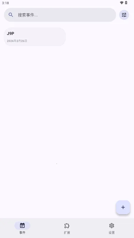 Essenmelia(���ȹ�������)v3.4.6 �ٷ�����