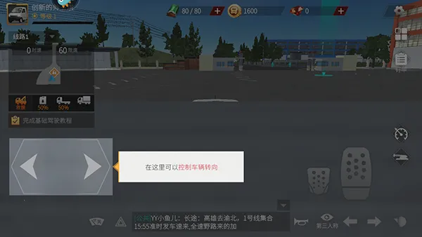 ��������������ʯ�泵��ȫ������