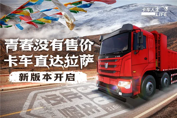 ��������������ʯ�泵��ȫ������v1.8.4 ��׿��