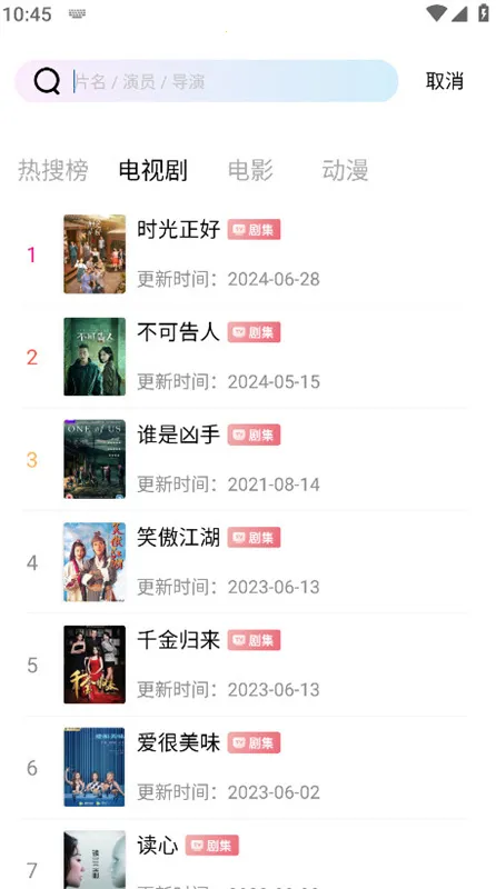 �ƶ���Ƶapp�ٷ���������v3.0.0 �ٷ�����