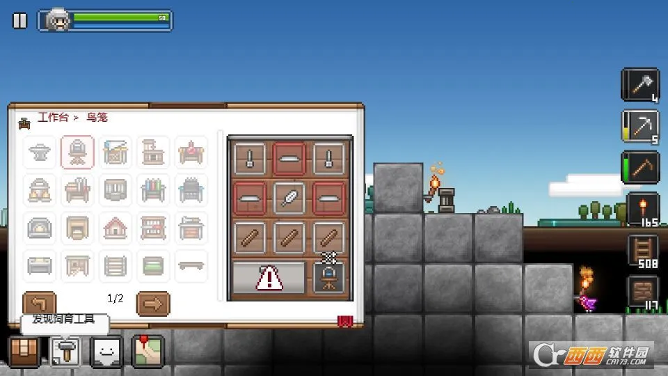 ʰ�Ĺ��ܿ�4.2.1���İ�����v3.1.1 ��Ѱ�