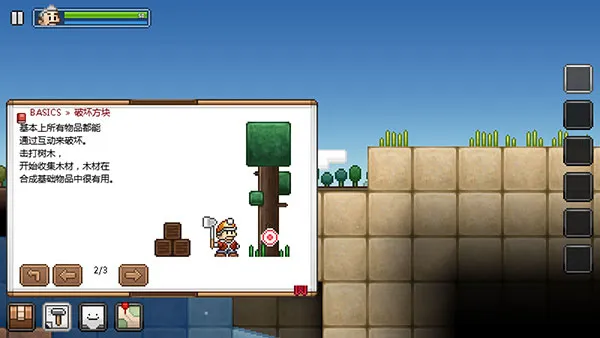 ʰ�Ĺ��ܿ�4.2.1���İ�����