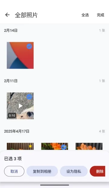 ���������(���������Ӧ��)v1.1.3 ��׿��