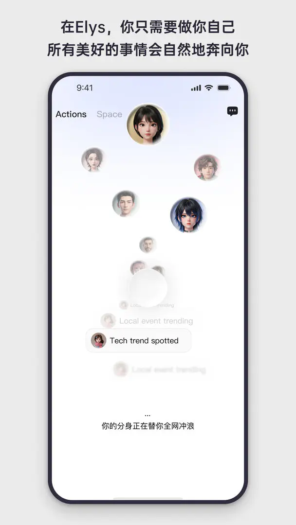 Elys2026�ٷ�����v1.0.11 ��Ѱ�