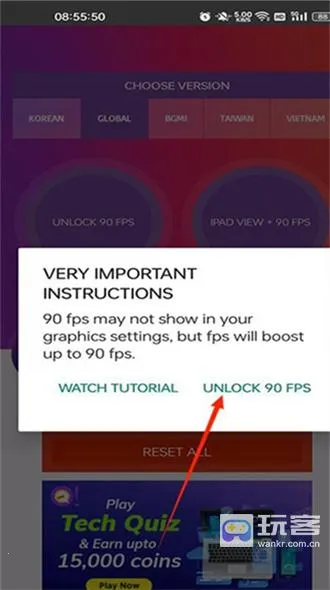 90fps�������ֹ��ʷ��ٷ�����