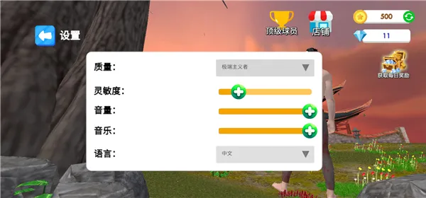 ��ѧУģ�����ƽ��v27 �ٷ�����