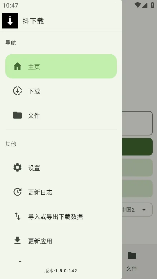 ������(������Ƶ������)v1.8.0 ��Ѱ�