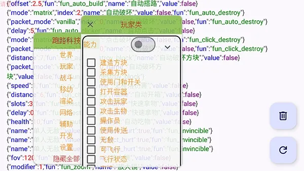 ��·�Ƽ�(��Ϸ��������)v7.7.6-246 ��׿��