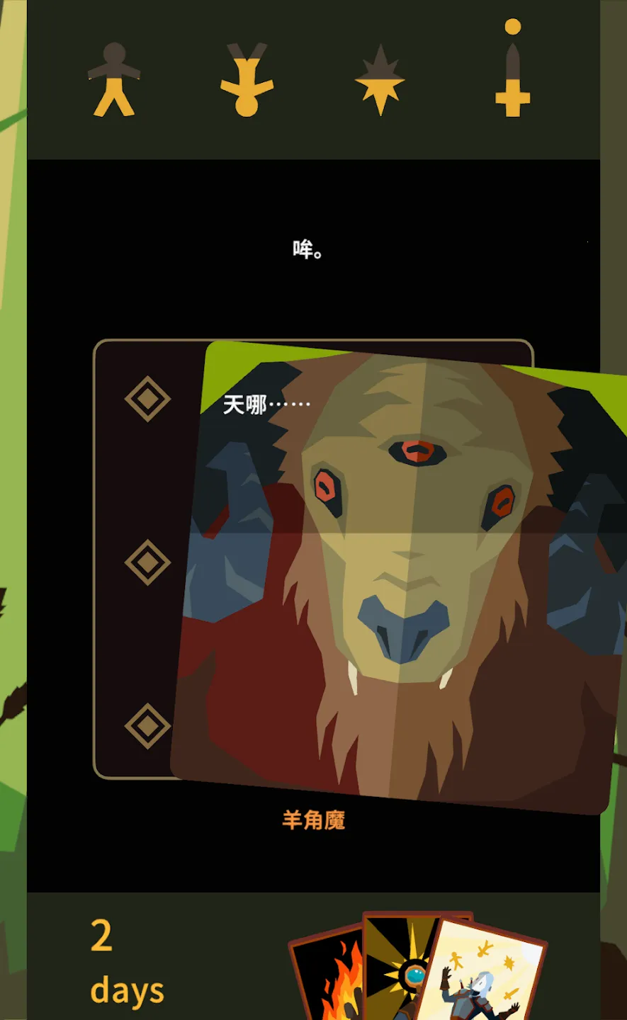 ��Ȩ����ʦ(��ʦ�����Ϸ)v1.0.3616 ��Ѱ�