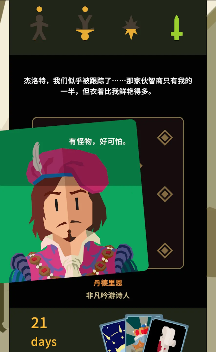 ��Ȩ����ʦ(��ʦ�����Ϸ)v1.0.3616 ��Ѱ�