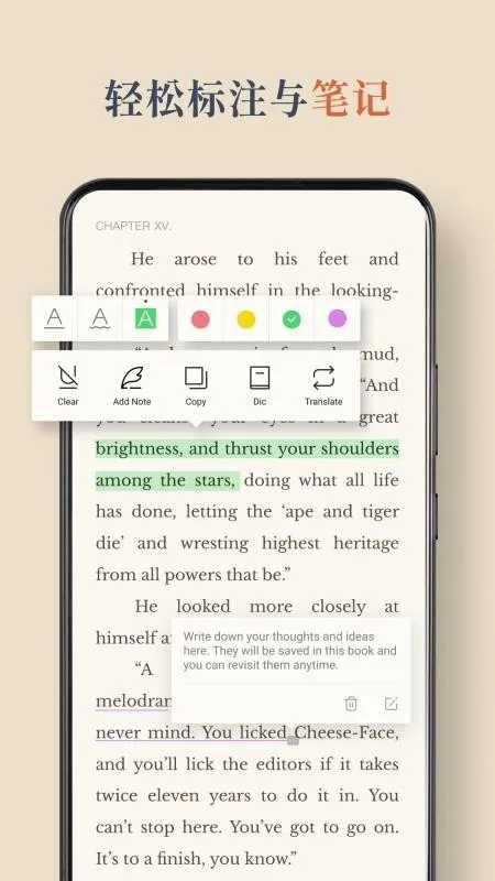 BooxReader��׿���ֻ���v1.3.3 �ٷ�����