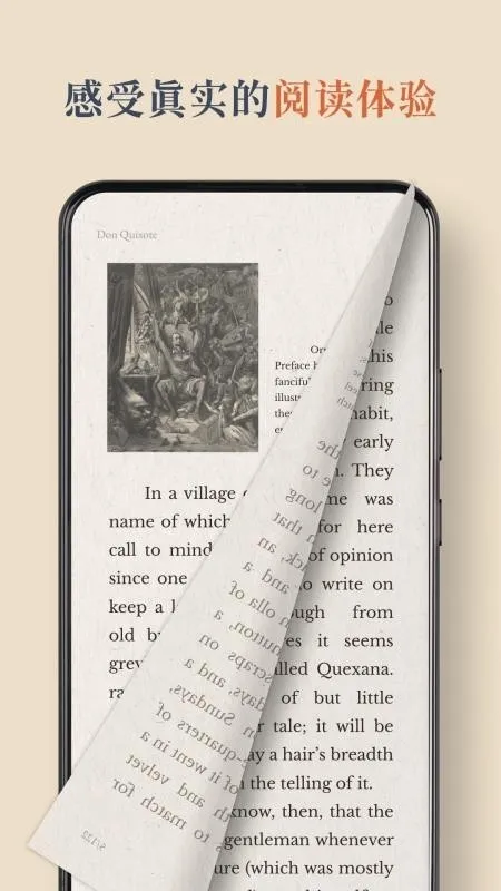 BooxReader��׿���ֻ���v1.3.3 �ٷ�����