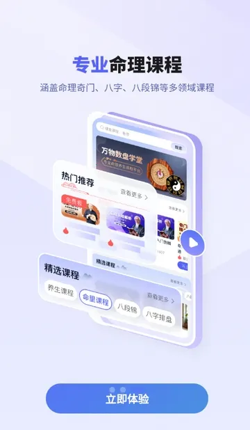 ��������2026���°汾v1.0.1 �ֻ���