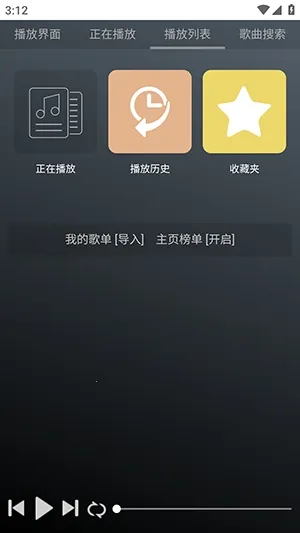 GD����̨(������Դƽ̨)v1.0.0 ��Ѱ�