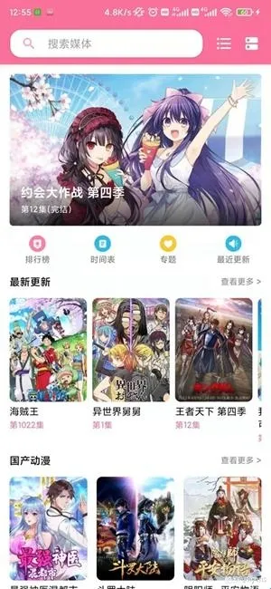 ý�����mediabox��׿���ֻ���