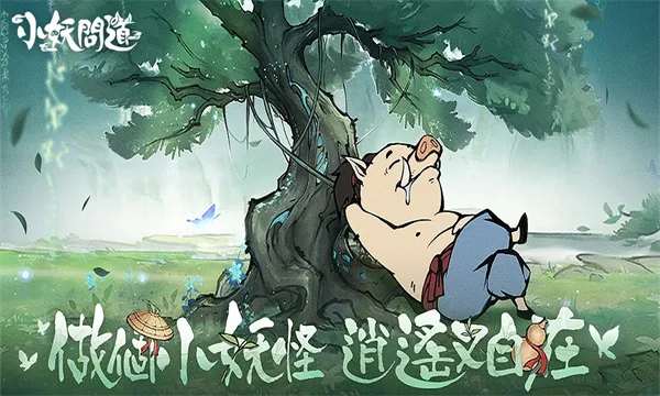 С���ʵ�������v1.6.0 �ٷ�����