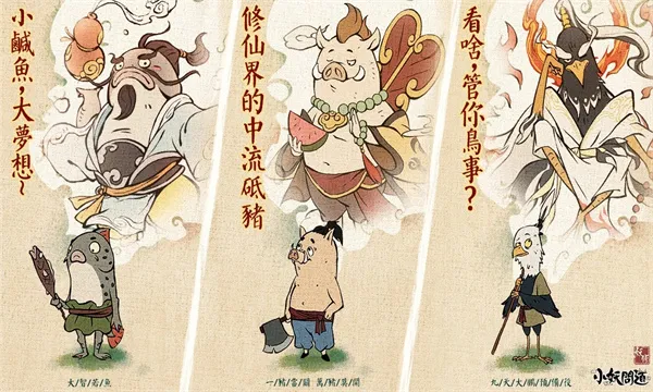 С���ʵ�������v1.6.0 �ٷ�����