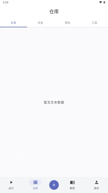 ����ħ��(�Զ�����������)v1.0.1.118 ��׿��