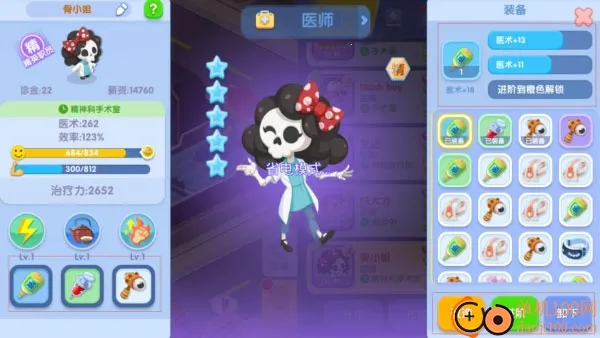 ��ȤҽԺ�ƽ��