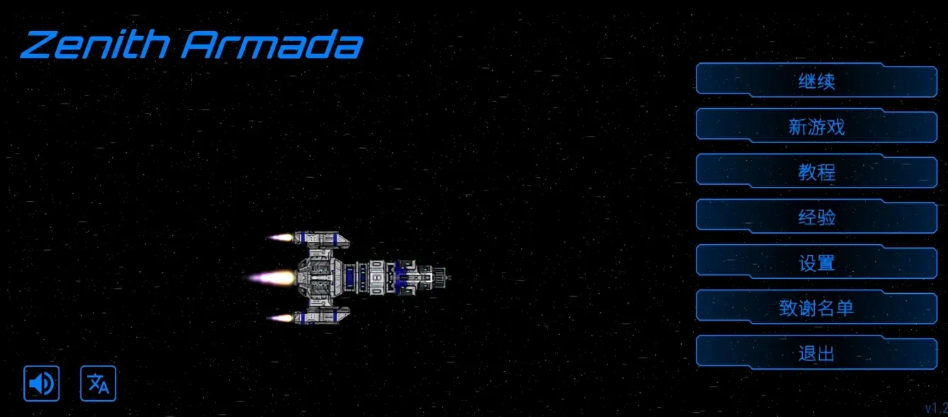 ��ʽ���MOD���ײ˵�v1.2.6 �ٷ�����