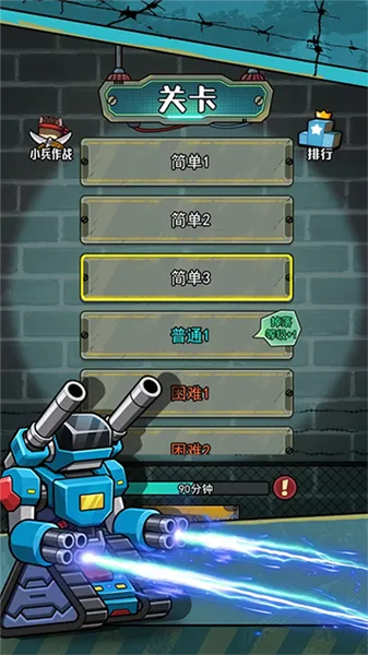 �������������ò˵�MOD��v1.0.3 �ֻ���