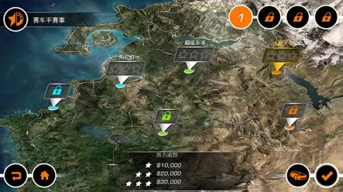 极品飞车14破解版 极品飞车14破解版