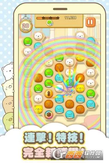 �����ȳ���ʷ�v2.9.5 ��׿��