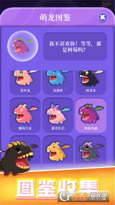 ��������ս�����v1.0.0 �ٷ�����