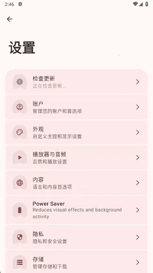 VIVI music(���ֲ�������)v5.0.3 ��Ѱ�