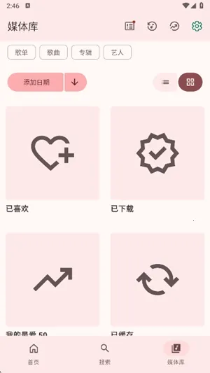 VIVI music(���ֲ�������)v5.0.3 ��Ѱ�