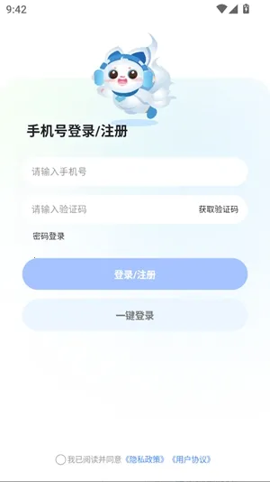 ����Super��׿���ֻ���v3.1.7 �ٷ�����