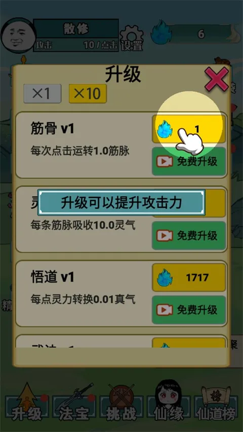 ����֮���Ǵ����ƽ������