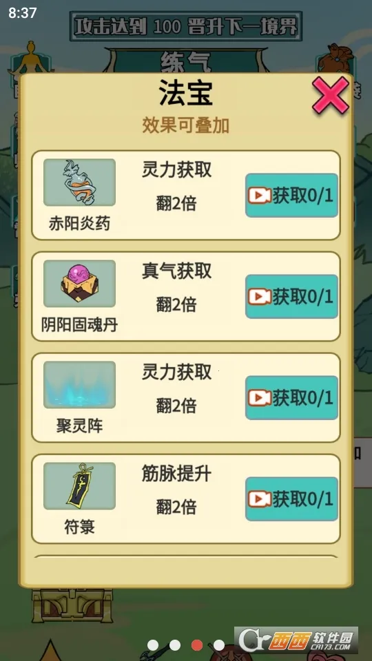 ����֮���Ǵ����ƽ������v1.5 �ٷ�����