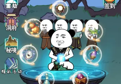 ����֮���Ǵ����ƽ������