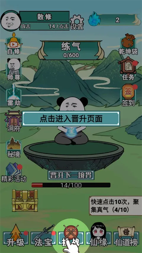 ����֮���Ǵ����ƽ������