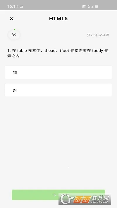 �����������ƽ�����°汾v1.1 ��Ѱ�