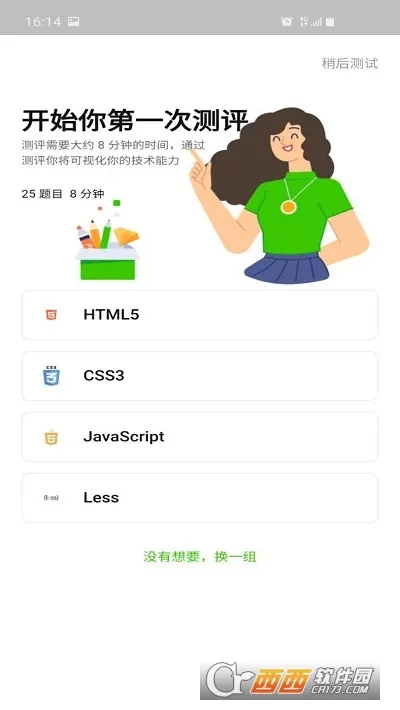 �����������ƽ�����°汾v1.1 ��Ѱ�